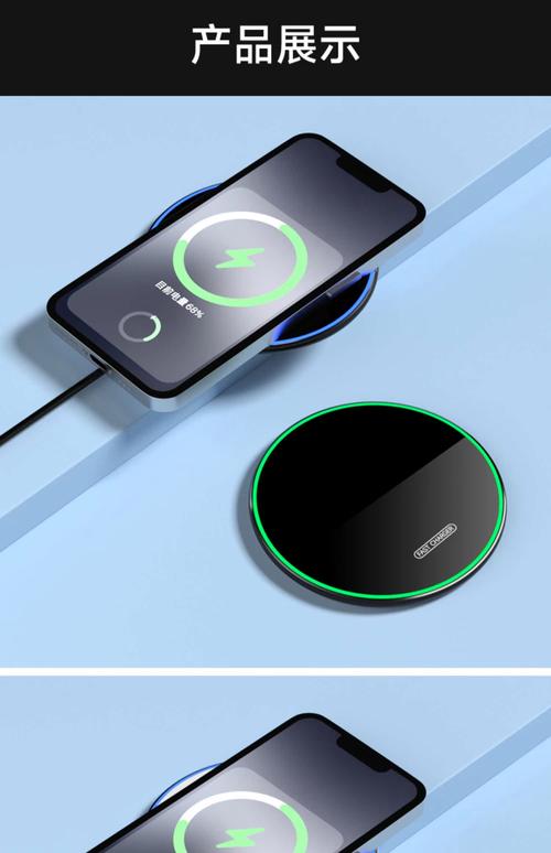 今年都有哪些新款手机支持无线充电功能？