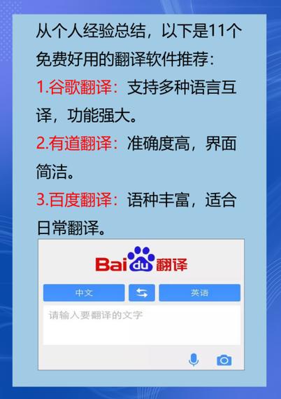 如何利用PHP百度翻译API实现从葡萄牙语到日语的双向翻译？
