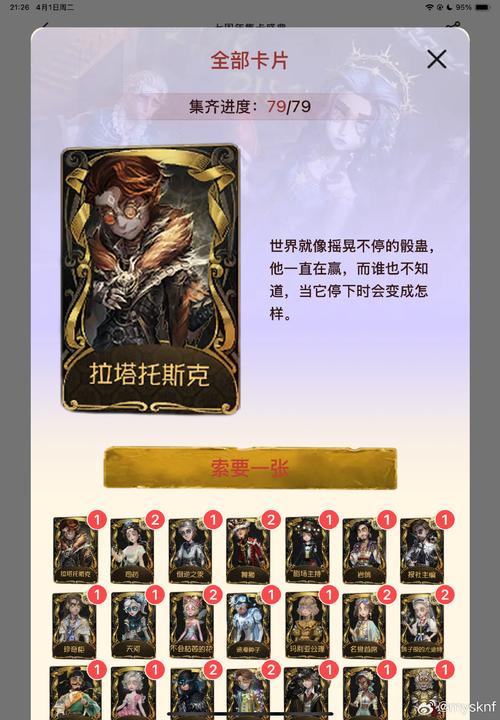 约瑟夫环中，如何计算第n个被杀者的位置？