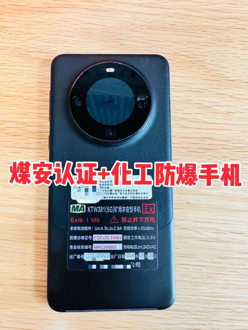 市面上防爆智能手机和荣耀品牌防爆手机哪款性能更优？