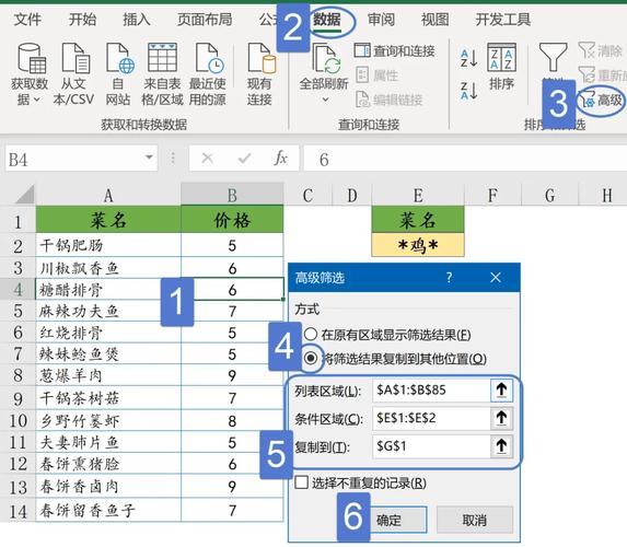如何用Excel表达式提取数据库中每条记录的首字？