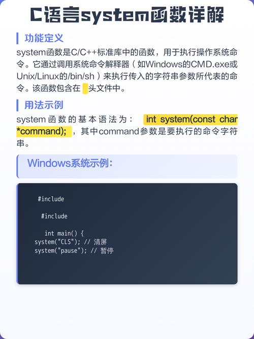 Linux C语言中关于时间处理函数的详细讲解，你能全面深入地解析吗？