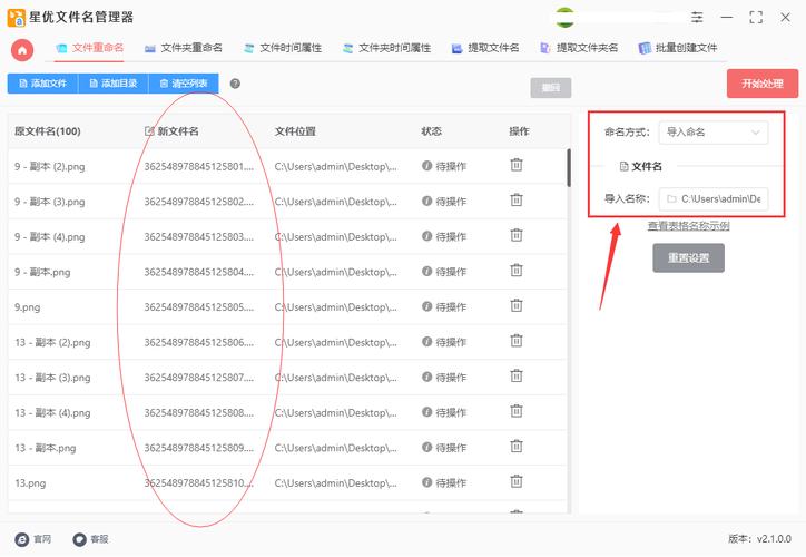 PHP如何实现基于身份证号的实名认证流程？