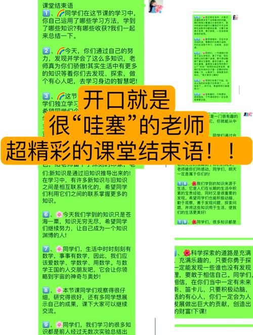 网页设计课程结束后如何全面心得并分享深入体验？