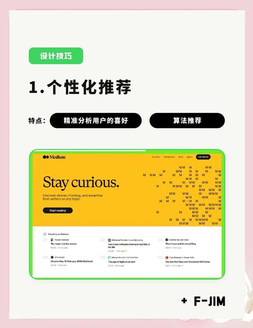 网页布局常见的8种类型具体有哪些？