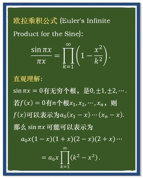 BZOJ-2705的欧拉函数问题，如何用长尾词提问？