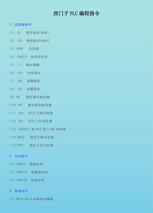 ngx_lua模块中如何使用指令和API实现高效编程？