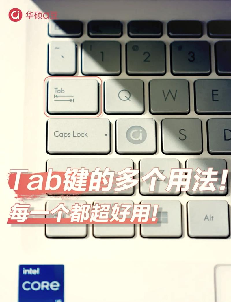 Python中tab键用于什么功能？
