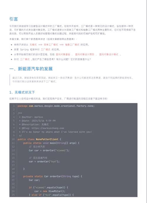 如何通过PHP面向对象简单工厂模式改写代码以创建易于测试的对象实例？