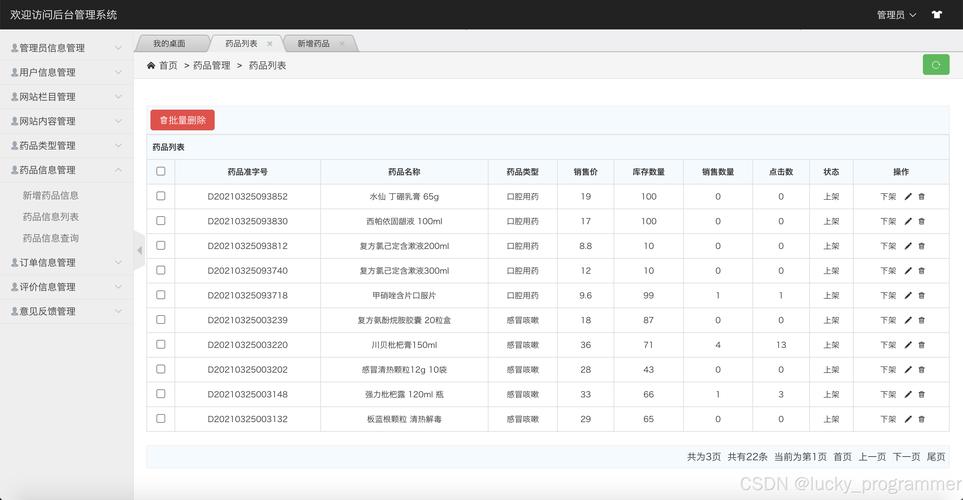 如何获取多药店医疗系统源码、互联网医院系统源码及开发互联网医院系统？
