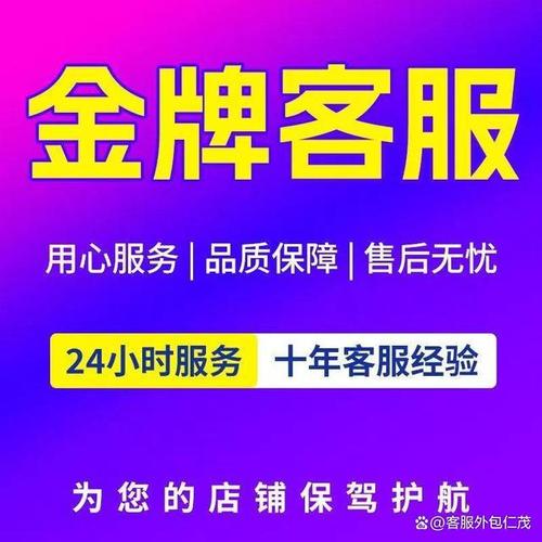 关键词外包服务，哪家公司提供梗精准的定制化解决方案？