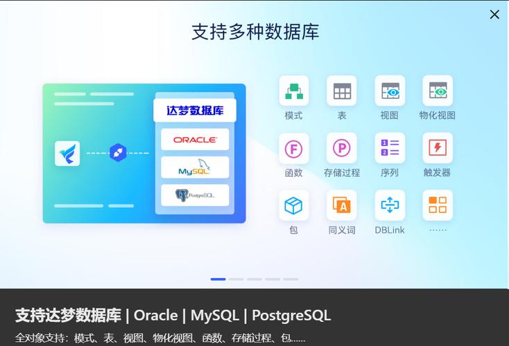 魔域数据库适合使用哪个管理工具进行高效管理？