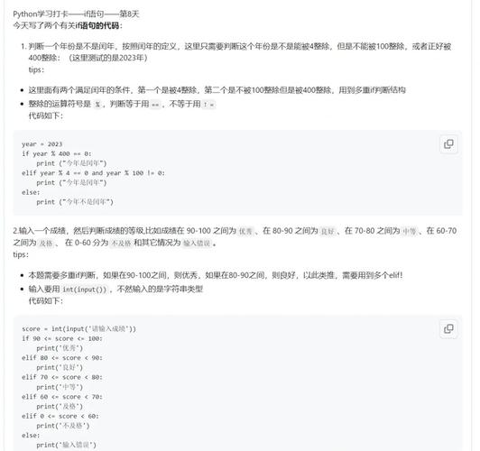 如何用JavaScript编写一个判断是否为闰年的长尾？