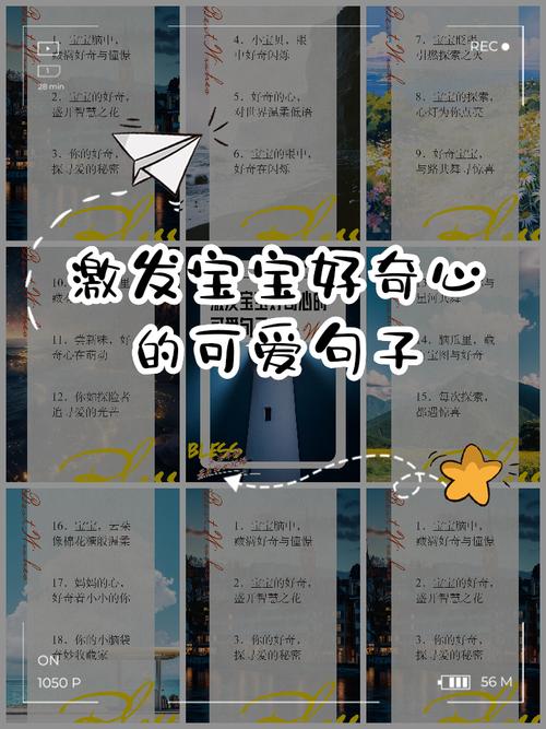 新媒体文案如何激发好奇，创意无限，你猜猜看？