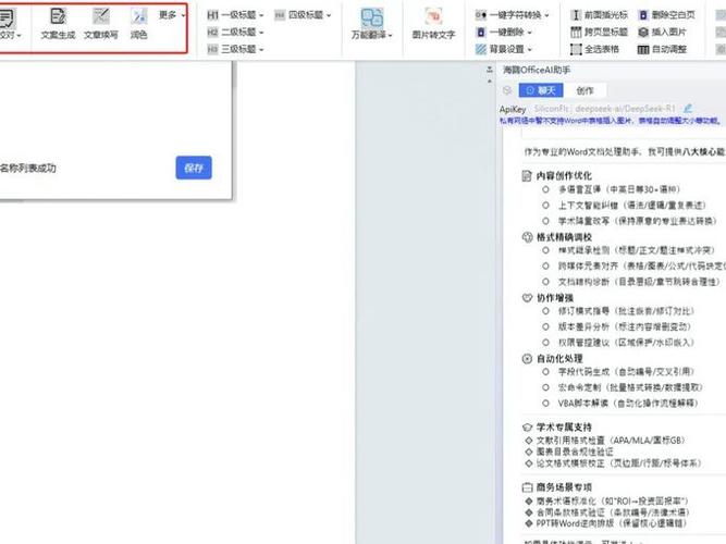 PHP中那些被标记为过时的实例方法，现在应该怎么替换呢？