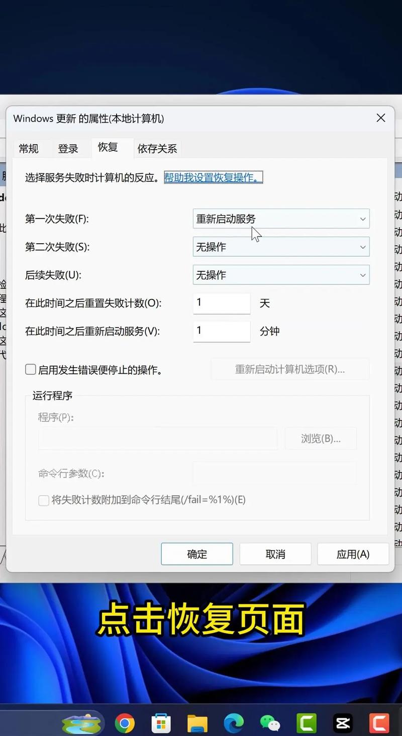 如何彻底关闭win10系统自动更新功能？