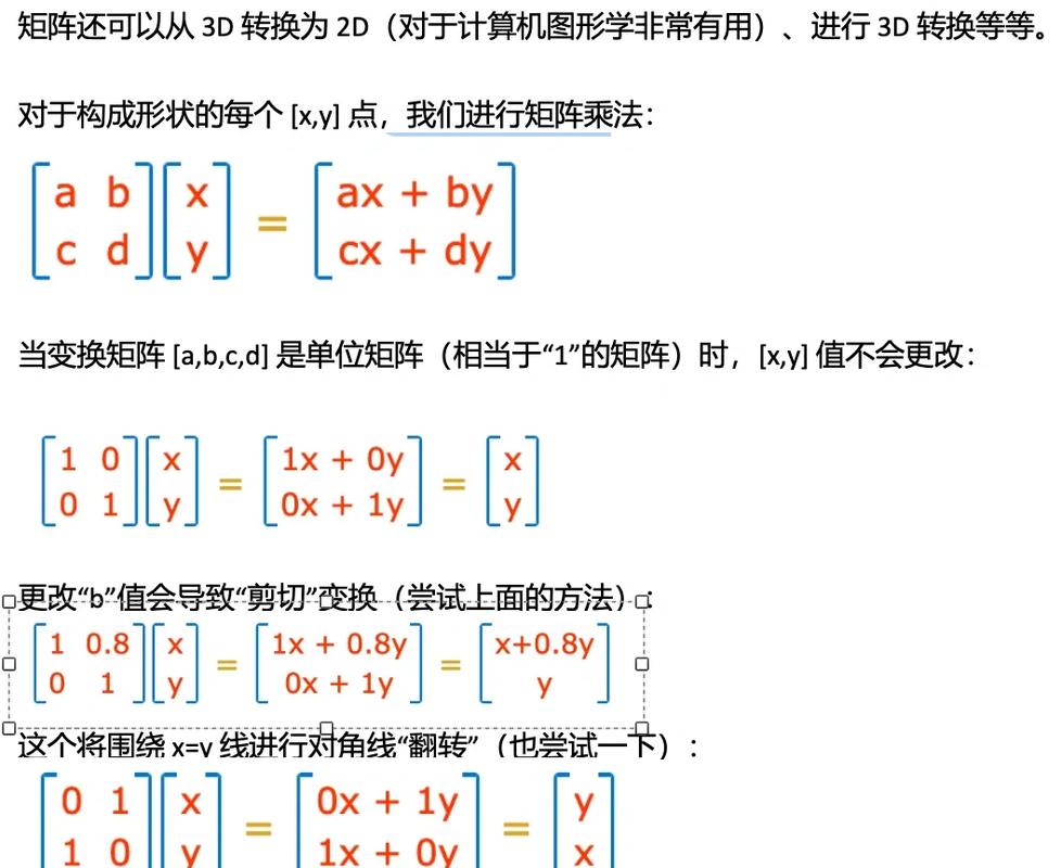 请问tf.matmul()和tf.multiply()在矩阵乘法上的具体区别是什么？