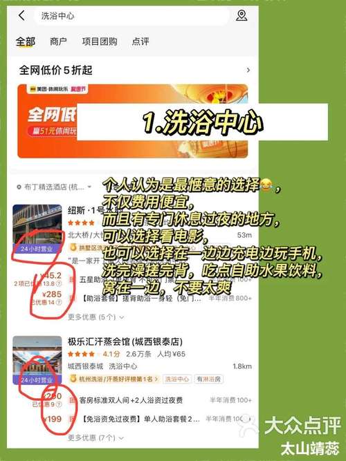 大众在点评遭遇字体反爬技术，落地解决方案堪称一绝？