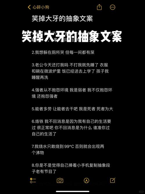虾囧CMS里有哪些关于快乐麻花、臭事百科、内涵段子的长尾词？