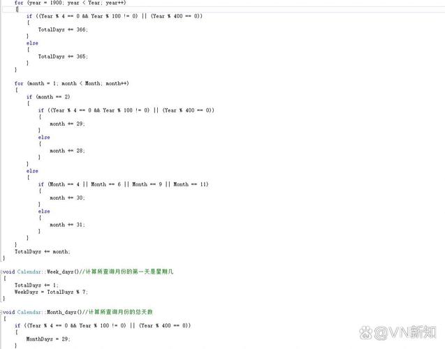 C语言如何编写万年历的源代码实现？