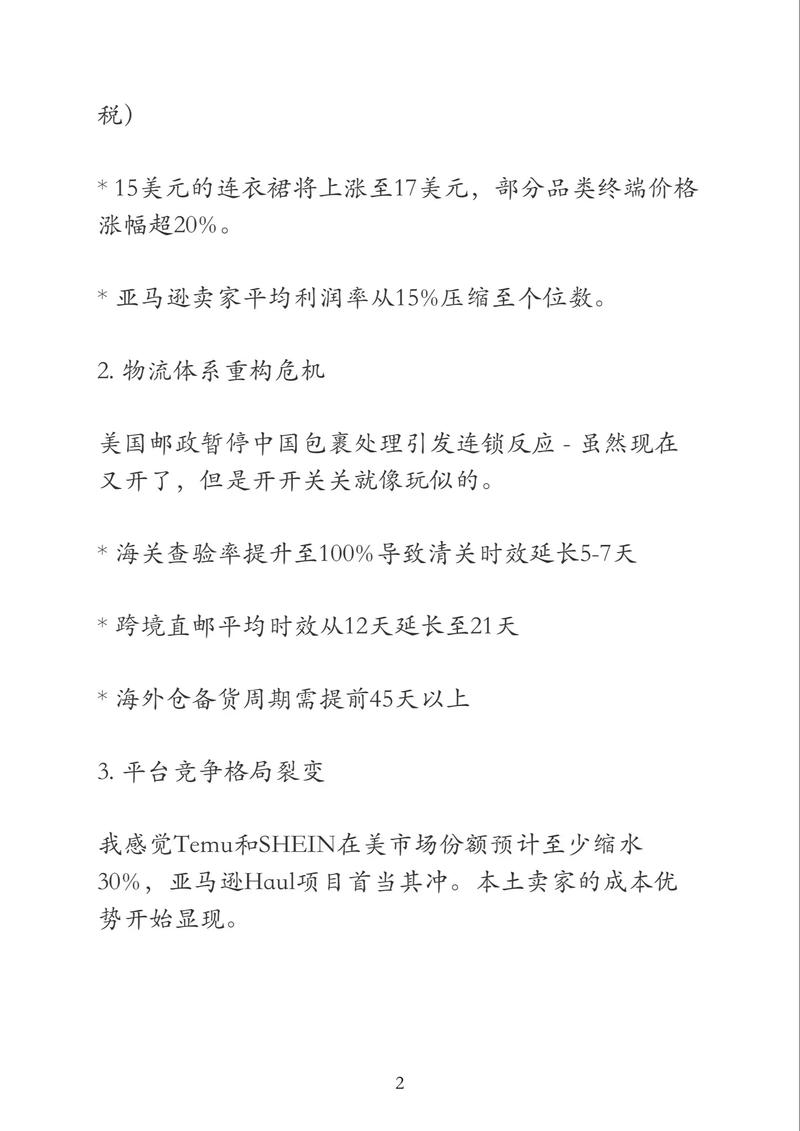 喀什独立站建设公司如何命名才能打响品牌出海第一枪？