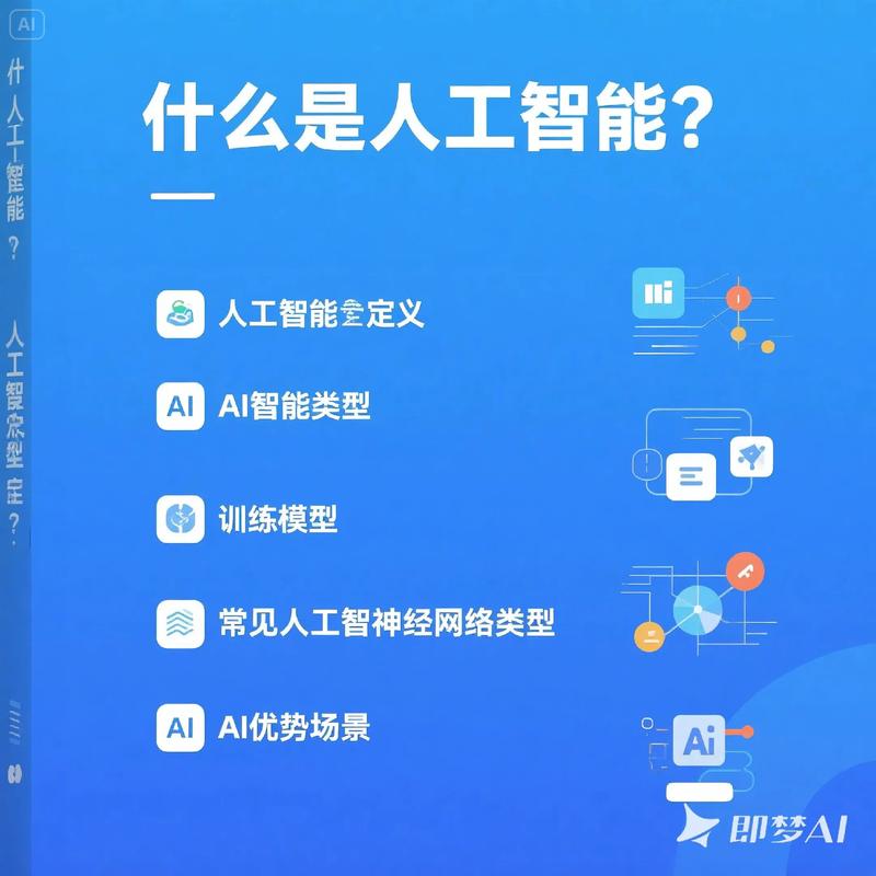 智能时代的新入口究竟在哪里？