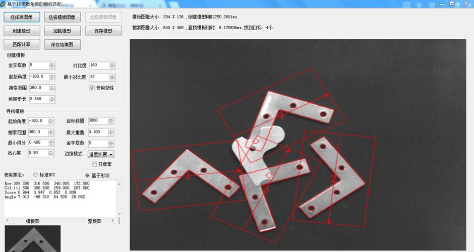 opencv Linemod算法在工程应用中存在哪些疑问及个人理解？