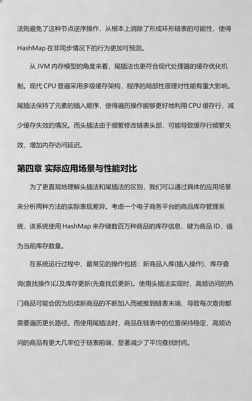 Java8 Map接口新增方法有哪些？