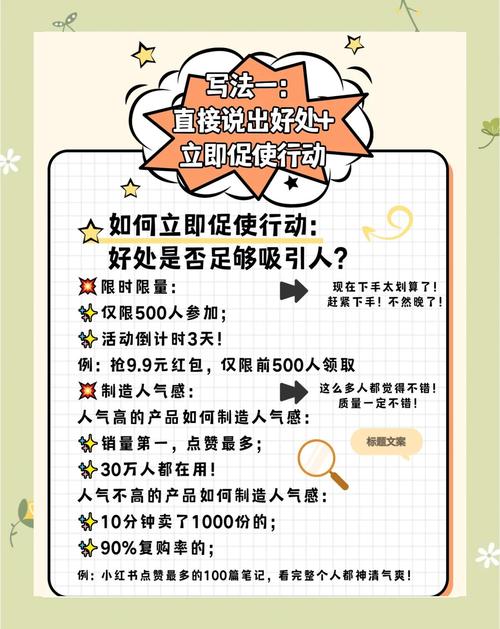 如何撰写爆款文章，让点赞量翻倍增长？