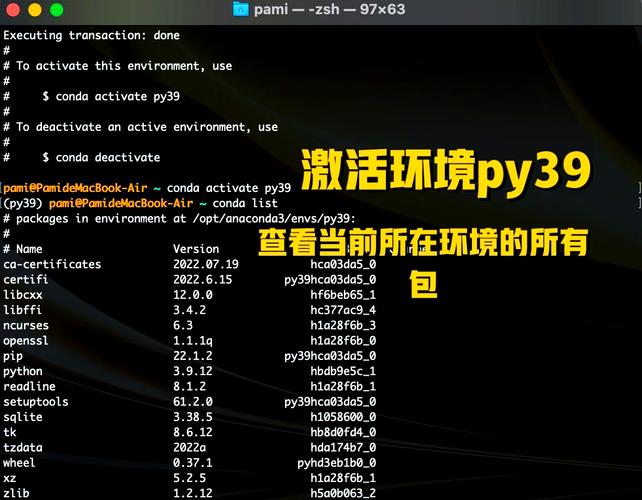 如何详细安装配置Pycharm及Anaconda环境？