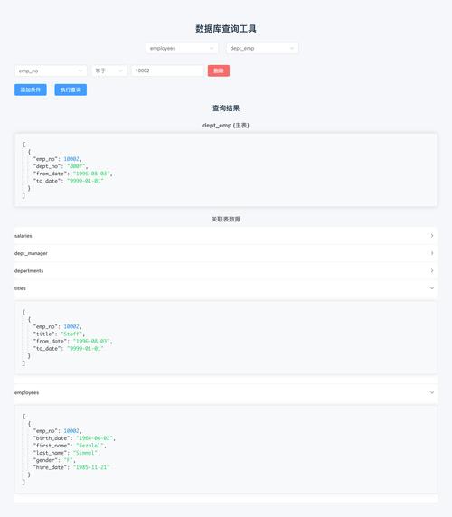 如何使用ThinkPHP实现复杂的多表关联查询操作？