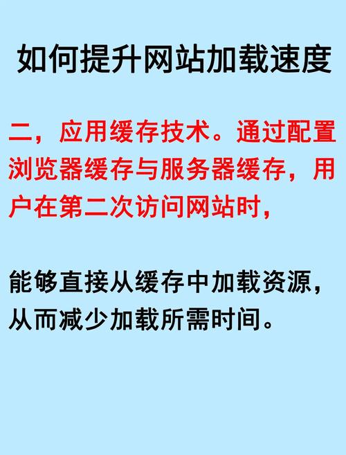 网站性能关键指标有哪些，如何制定相应的优化策略？