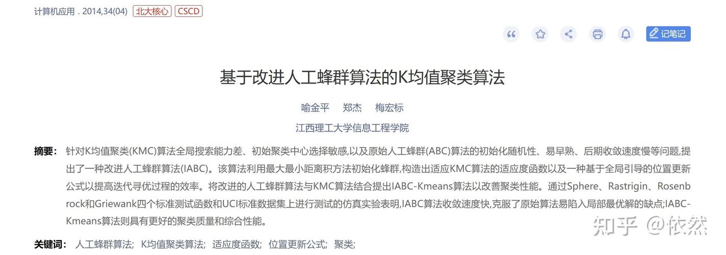 如何利用人工蜂群算法在Matlab中实现TSP问题求解并获取源码？