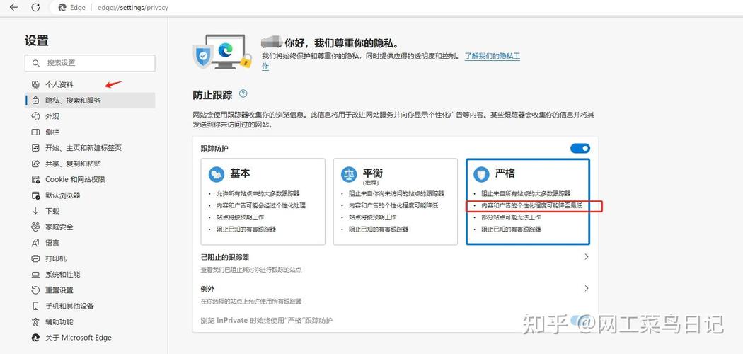 如何用JavaScript编写移动端防止下拉显示网址广告的屏蔽方法？