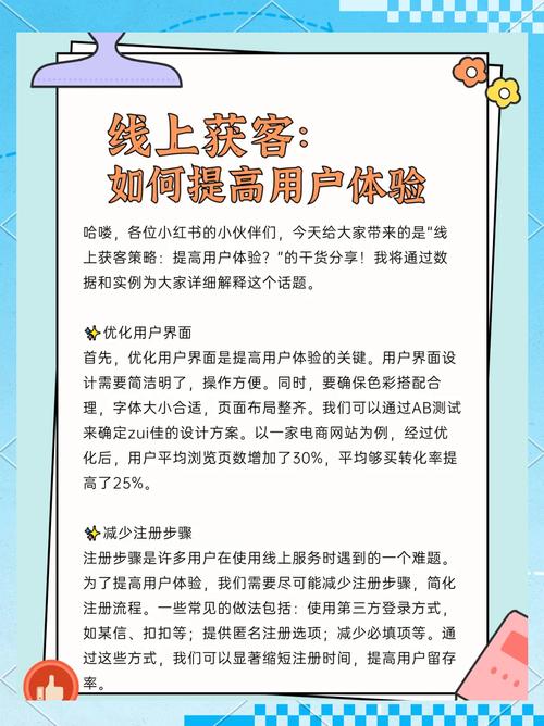 如何优化HTML表单以提高用户体验？