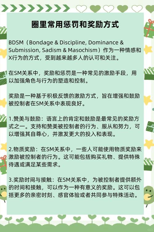 在进行友链交换时如何确保操作得当避免被搜索引擎惩罚？