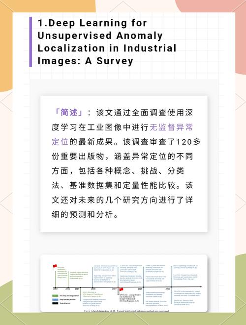 如何利用PHP结合机器学习技术高效进行异常检测与异常值处理？