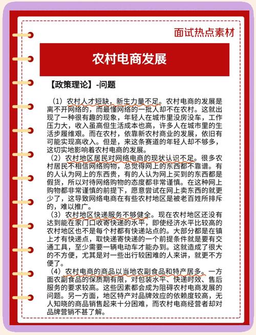 农村淘宝的火爆势头不减，未来前景究竟有多广阔呢？