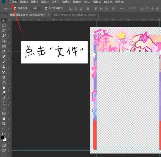如何巧妙运用background进行优化？
