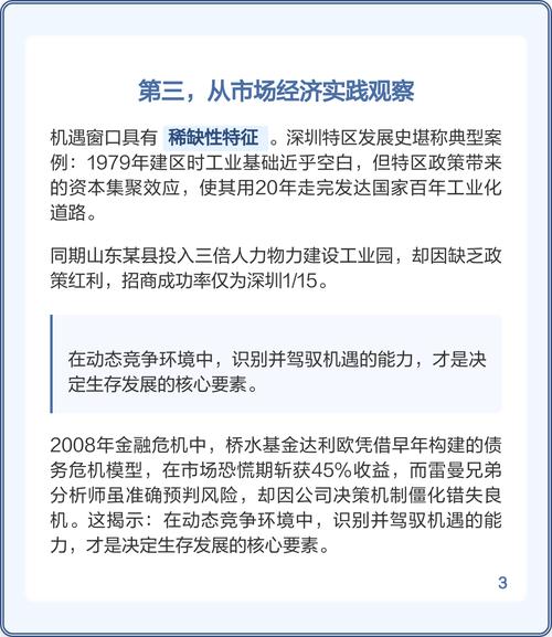 2024年，公司网站建设，是否仍能作为打开企业成功之门的金钥匙？