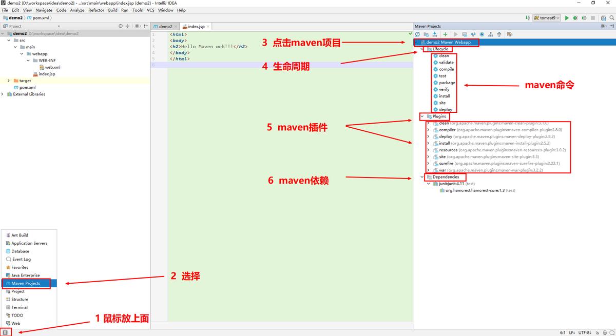 如何总结Maven项目配置与使用经验？