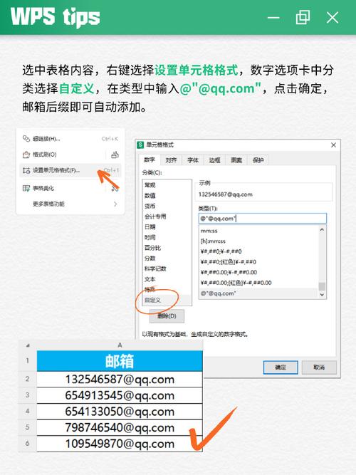 独立站邮箱后缀究竟该如何正确书写？