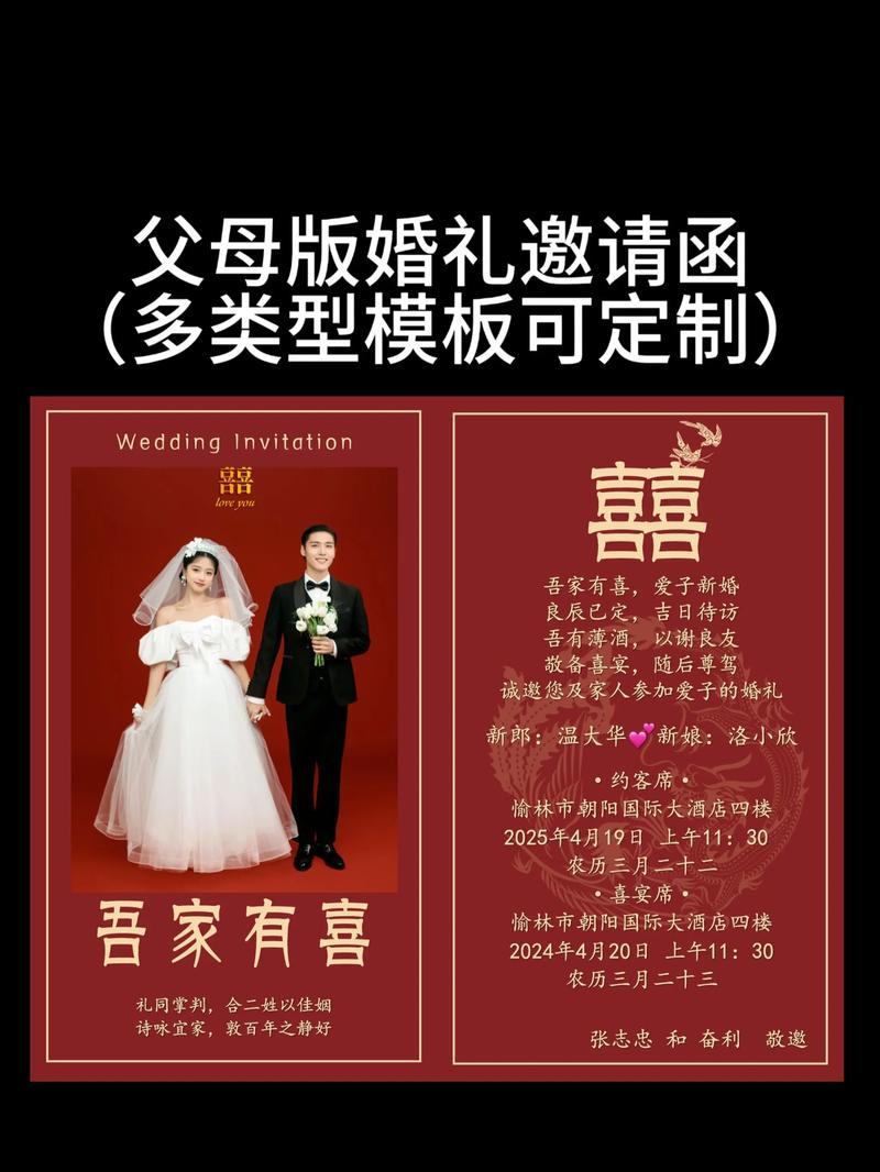 如何节省3000元预算并防止婚礼邀请函独立站信息泄露？