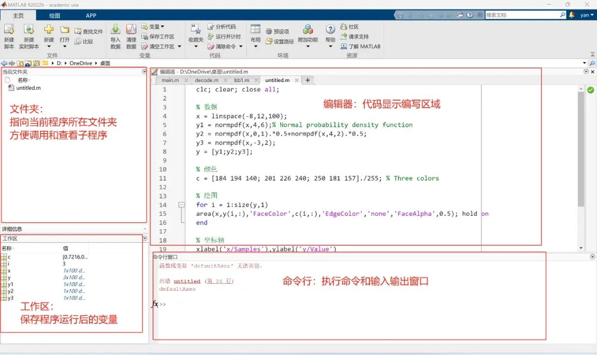 Matlab使用Git进行版本控制，如何改写为长尾？