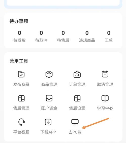 如何通过百度SEO优化策略提升网站流量，并找到百度PC网页版登录入口网址？