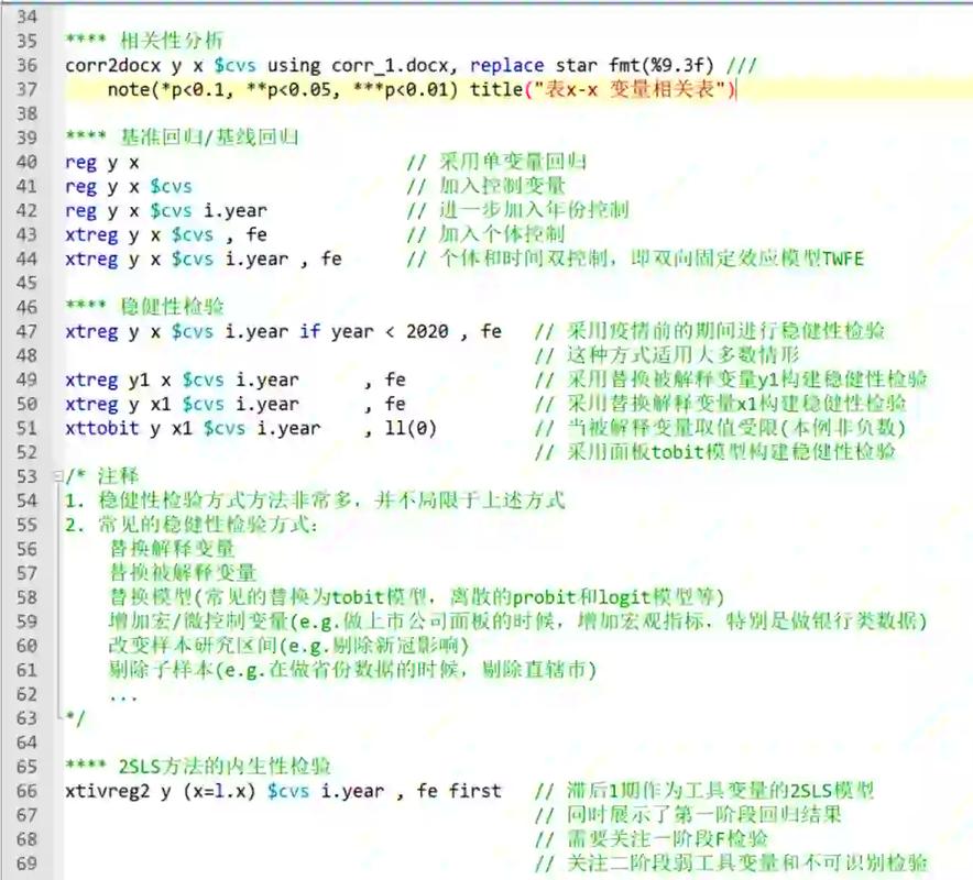 Java编写完整验证码实例代码如何实现？