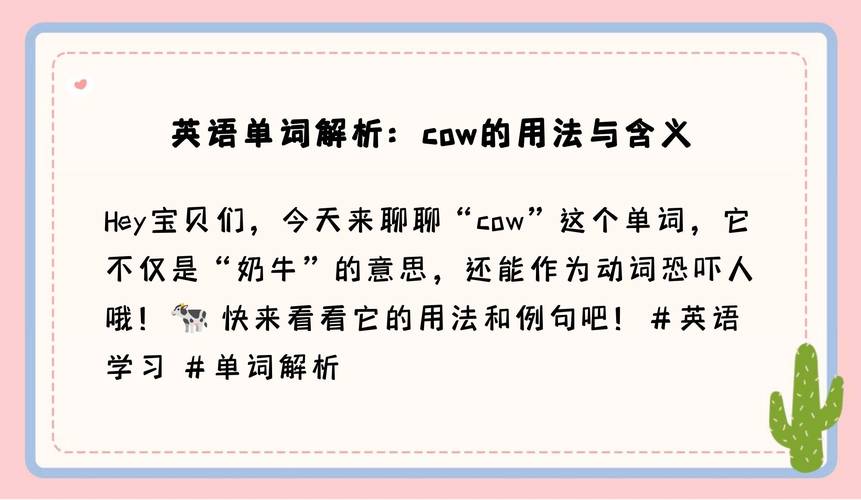 C Cow XOR 奶牛异或，这长尾词是问什么操作吗？