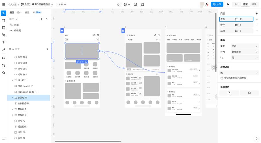 如何用Golang的Template包轻松构建用户界面模板？