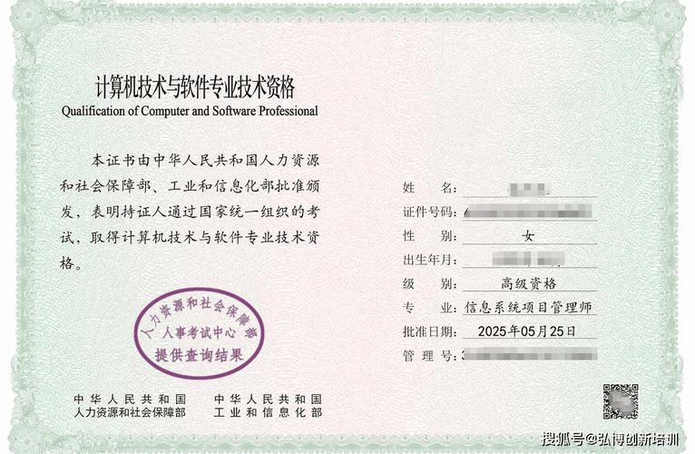 软考中级数据库证书对应的高级职称是什么？