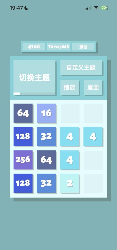 如何用EasyX图形库开发一个2048游戏？